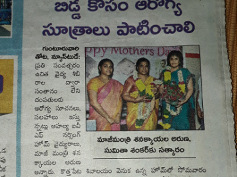 Intrauterine insemination in Andhra Pradesh,iui treatments in Andhra Pradesh,Intrauterine insemination treatments in Andhra Pradesh,Best Fertility Hospital In Andhra Pradesh,Best IVF Doctors In Andhra Pradesh,Best IVF centers In Andhra Pradesh,In Vitro Fertilization treatments in Andhra Pradesh,ivf treatments in Andhra Pradesh,ivf treatment in Andhra Pradesh,fertilization hospitals in Andhra Pradesh,In Vitro Fertilization, IVF Treatment in Andhra Pradesh,Best Infertility centers in Andhra Pradesh,Best Center for Human Reproduction,IVF and Reproductive Medicine,Fertility and Reproductive Medicine,ICSI and IVF for Male Infertility hospitals in Andhra Pradesh,Intracytoplasmic sperm injection treatments in Andhra Pradesh,ICSI Infertility Treatment in Andhra Pradesh,ICSI Treatment centers in Andhra Pradesh,gynaecology hospitals in Andhra Pradesh,gynaecology specialists in Andhra Pradesh,best gynaecology hospitals in Andhra Pradesh,obstetrics and gynaecology hospitals in Andhra Pradesh,Best obstetrics and gynaecology doctors in Andhra Pradesh,Vaginal Infections specialist in Andhra Pradesh,Pelvic Masses or Pelvic Tumor Treatment in Andhra Pradesh,gynaecology treatments in Andhra Pradesh,gynaecologist doctors in Andhra Pradesh,best Gynaecologist in Andhra Pradesh,Uterine Bleeding treatments in Andhra Pradesh,Best obstetric specialist in Andhra Pradesh,High pregnancy risk specialists in Andhra Pradesh,Polycystic Ovarian Disease treatments in Andhra Pradesh,Prenatal and Antepartum Care in Andhra Pradesh,Best Gynaecology Cesarean in Andhra Pradesh,Care for Pregnancy on Diabetes in Andhra Pradesh,Hypertension, pre-eclampsia and eclampsia treatments in Andhra Pradesh,Premature Rupture treatments in Andhra Pradesh,Post-term pregnancy care in Andhra Pradesh