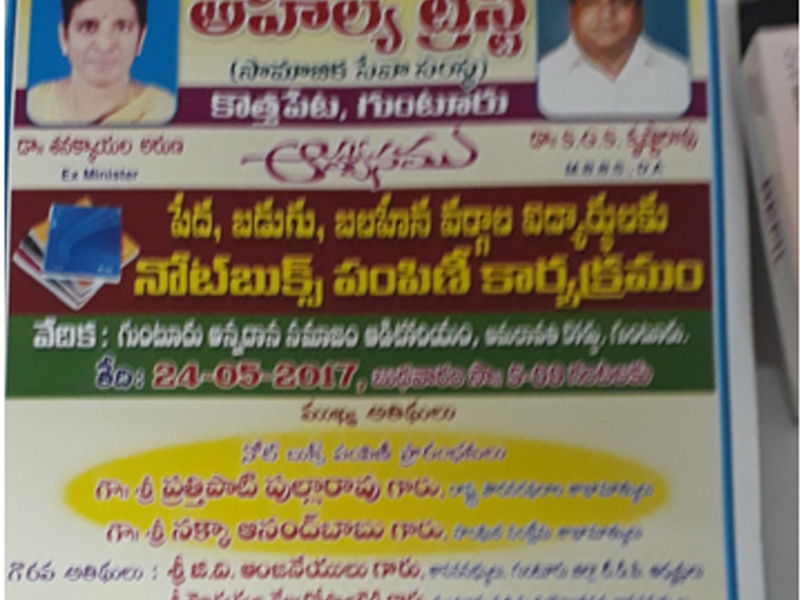 Intrauterine insemination in Andhra Pradesh,iui treatments in Andhra Pradesh,Intrauterine insemination treatments in Andhra Pradesh,Best Fertility Hospital In Andhra Pradesh,Best IVF Doctors In Andhra Pradesh,Best IVF centers In Andhra Pradesh,In Vitro Fertilization treatments in Andhra Pradesh,ivf treatments in Andhra Pradesh,ivf treatment in Andhra Pradesh,fertilization hospitals in Andhra Pradesh,In Vitro Fertilization, IVF Treatment in Andhra Pradesh,Best Infertility centers in Andhra Pradesh,Best Center for Human Reproduction,IVF and Reproductive Medicine,Fertility and Reproductive Medicine,ICSI and IVF for Male Infertility hospitals in Andhra Pradesh,Intracytoplasmic sperm injection treatments in Andhra Pradesh,ICSI Infertility Treatment in Andhra Pradesh,ICSI Treatment centers in Andhra Pradesh,gynaecology hospitals in Andhra Pradesh,gynaecology specialists in Andhra Pradesh,best gynaecology hospitals in Andhra Pradesh,obstetrics and gynaecology hospitals in Andhra Pradesh,Best obstetrics and gynaecology doctors in Andhra Pradesh,Vaginal Infections specialist in Andhra Pradesh,Pelvic Masses or Pelvic Tumor Treatment in Andhra Pradesh,gynaecology treatments in Andhra Pradesh,gynaecologist doctors in Andhra Pradesh,best Gynaecologist in Andhra Pradesh,Uterine Bleeding treatments in Andhra Pradesh,Best obstetric specialist in Andhra Pradesh,High pregnancy risk specialists in Andhra Pradesh,Polycystic Ovarian Disease treatments in Andhra Pradesh,Prenatal and Antepartum Care in Andhra Pradesh,Best Gynaecology Cesarean in Andhra Pradesh,Care for Pregnancy on Diabetes in Andhra Pradesh,Hypertension, pre-eclampsia and eclampsia treatments in Andhra Pradesh,Premature Rupture treatments in Andhra Pradesh,Post-term pregnancy care in Andhra Pradesh